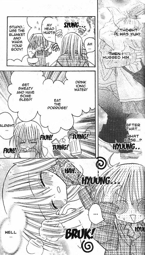 A Memory of Lovely Days Chapter 15 page 10 - 
