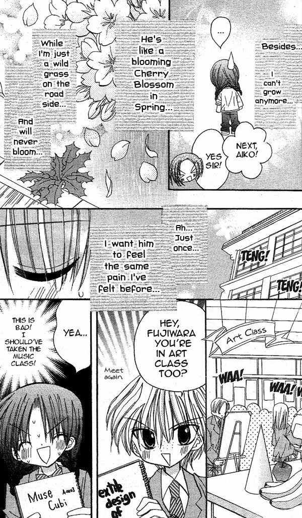A Memory of Lovely Days Chapter 16.5 page 13 - 