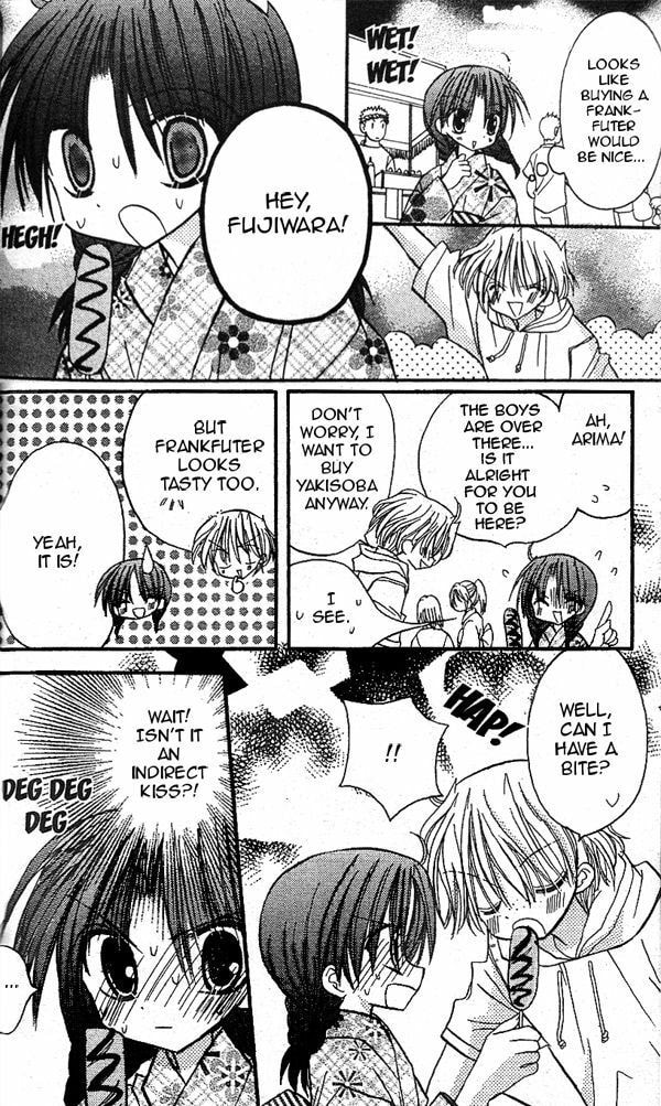 A Memory of Lovely Days Chapter 16.5 page 20 - 