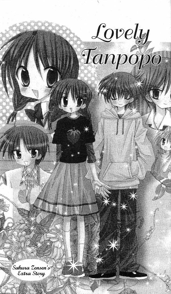 A Memory of Lovely Days Chapter 16.5 page 3 - 