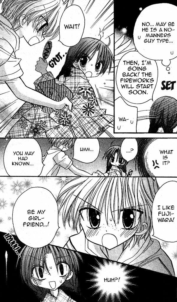 A Memory of Lovely Days Chapter 16.5 page 21 - 