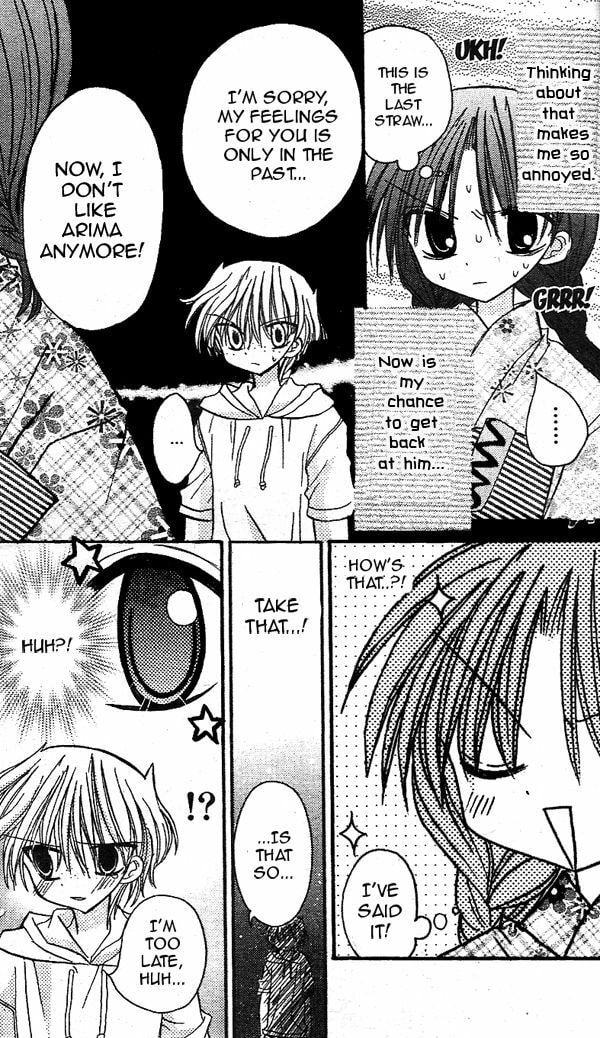 A Memory of Lovely Days Chapter 16.5 page 23 - 