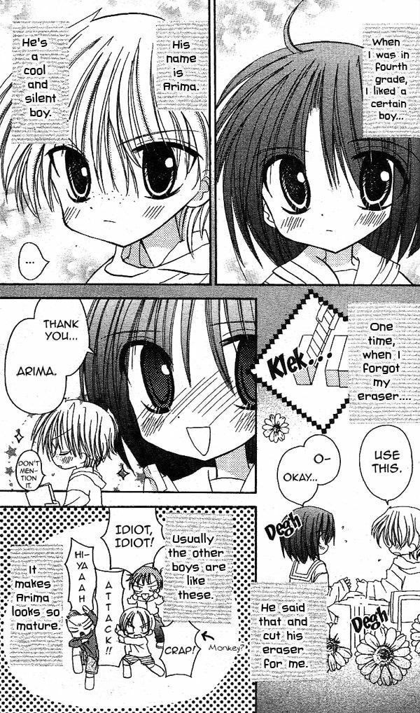 A Memory of Lovely Days Chapter 16.5 page 5 - 
