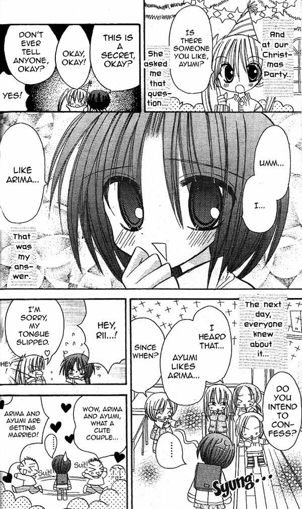 A Memory of Lovely Days Chapter 16.5 page 6 - 