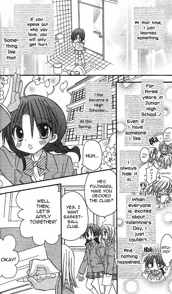 A Memory of Lovely Days Chapter 16.5 page 8 - 