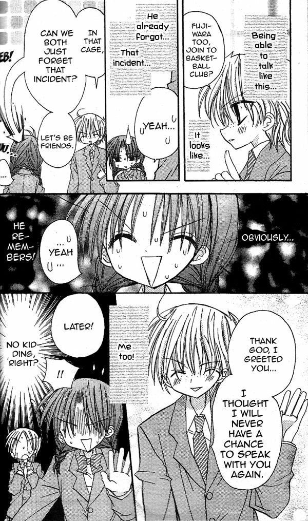 A Memory of Lovely Days Chapter 16.5 page 10 - 