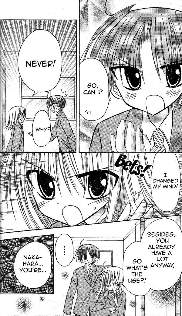 A Memory of Lovely Days Chapter 16 page 24 - 