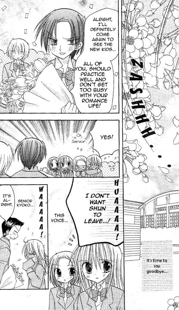 A Memory of Lovely Days Chapter 17 page 15 - 