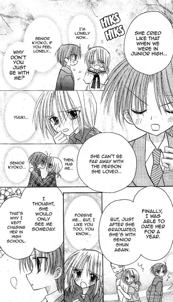 A Memory of Lovely Days Chapter 17 page 17 - 