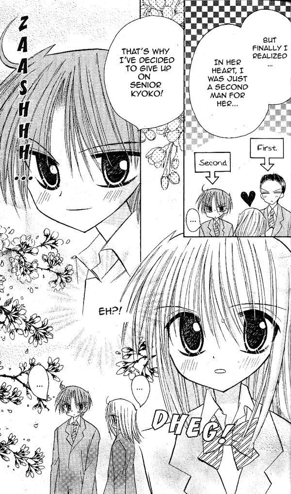 A Memory of Lovely Days Chapter 17 page 18 - 