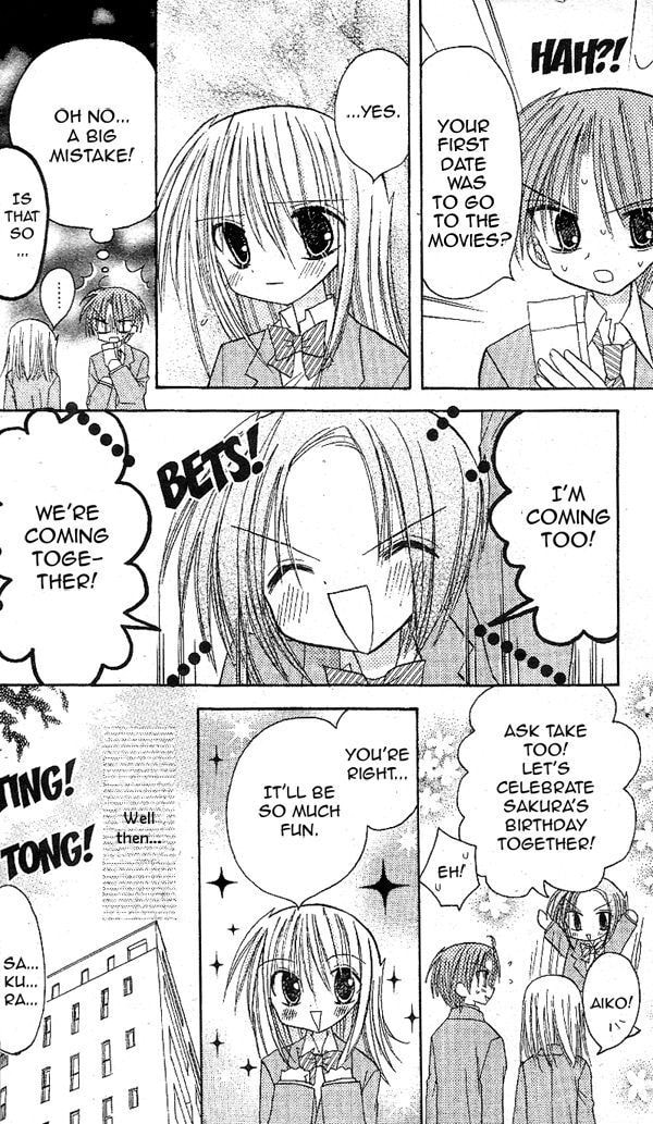 A Memory of Lovely Days Chapter 17 page 21 - 