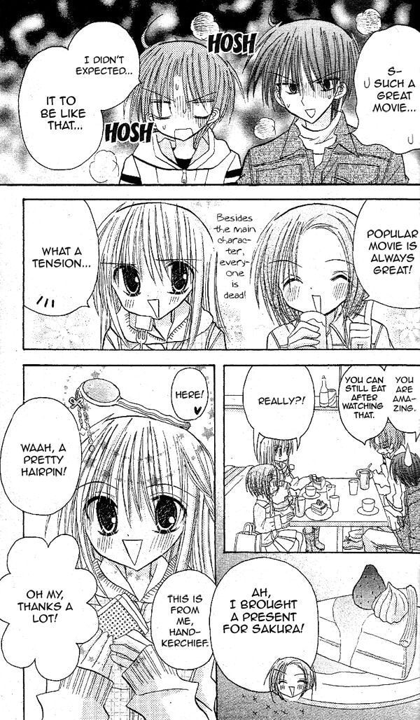 A Memory of Lovely Days Chapter 17 page 26 - 