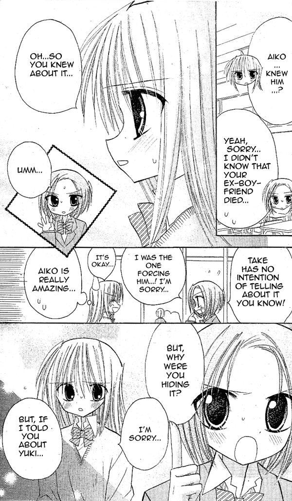 A Memory of Lovely Days Chapter 17 page 8 - 