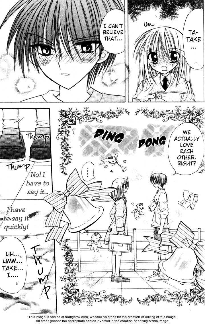 A Memory of Lovely Days Chapter 2 page 11 - 