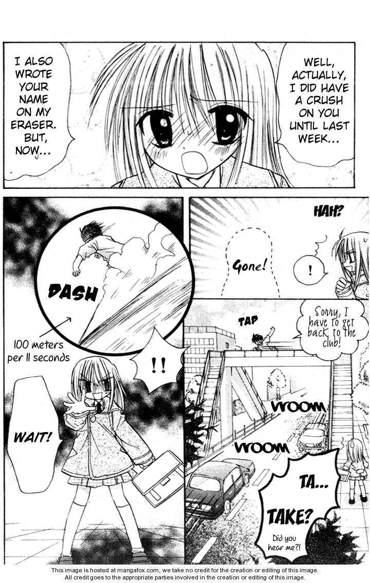 A Memory of Lovely Days Chapter 2 page 12 - 
