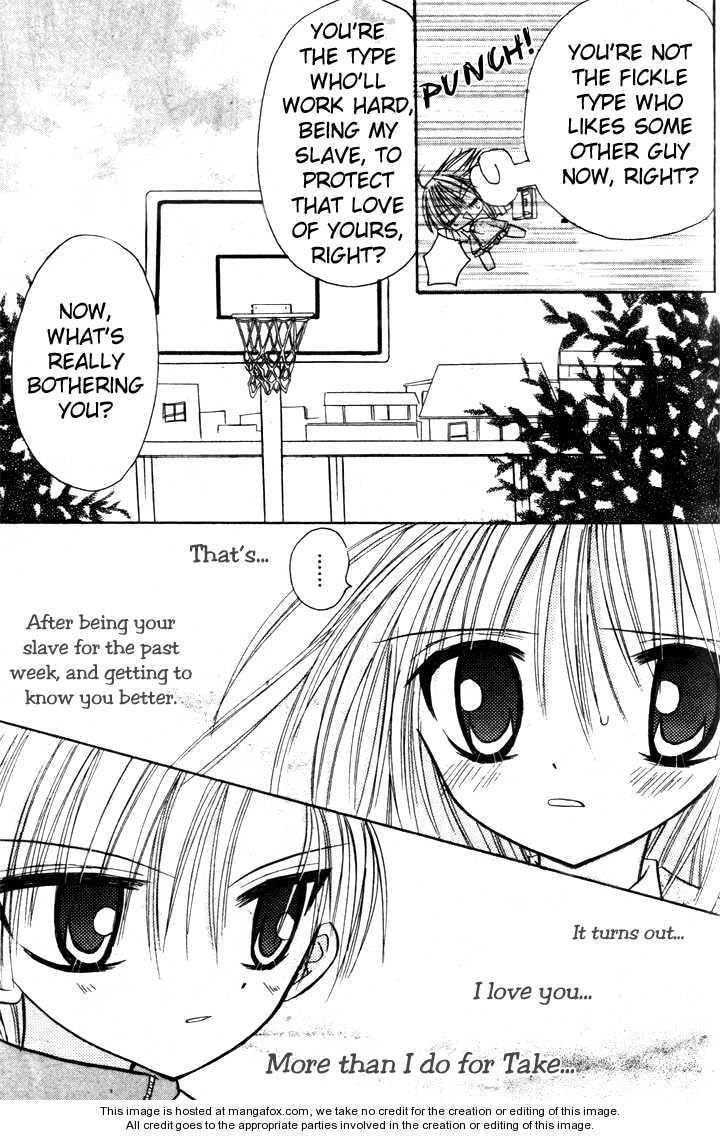 A Memory of Lovely Days Chapter 2 page 17 - 
