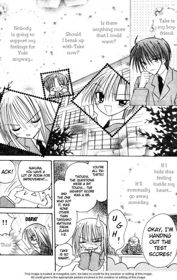 A Memory of Lovely Days Chapter 2 page 28 - 