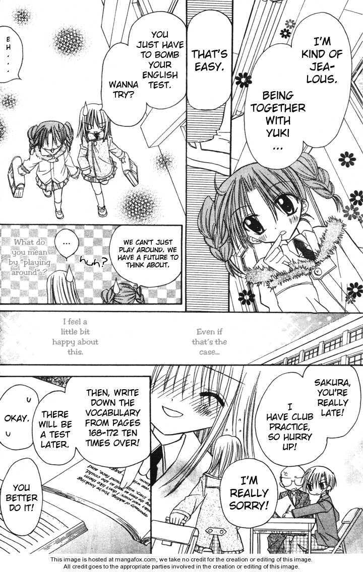 A Memory of Lovely Days Chapter 2 page 30 - 
