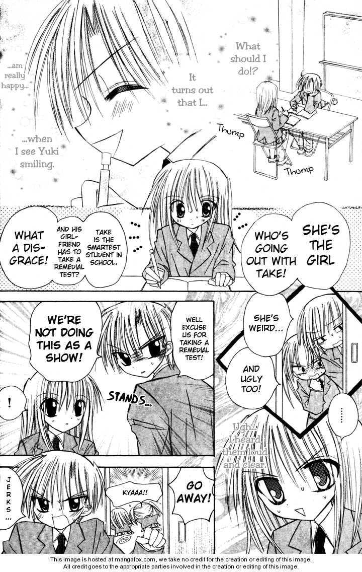 A Memory of Lovely Days Chapter 2 page 32 - 