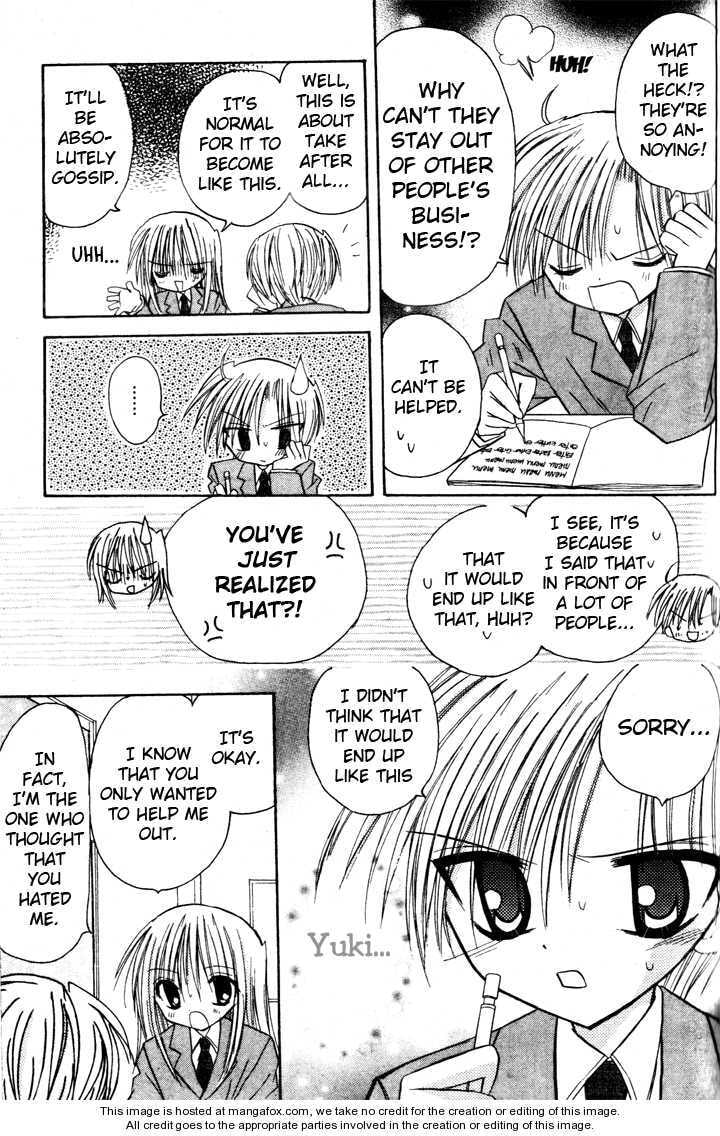 A Memory of Lovely Days Chapter 2 page 33 - 