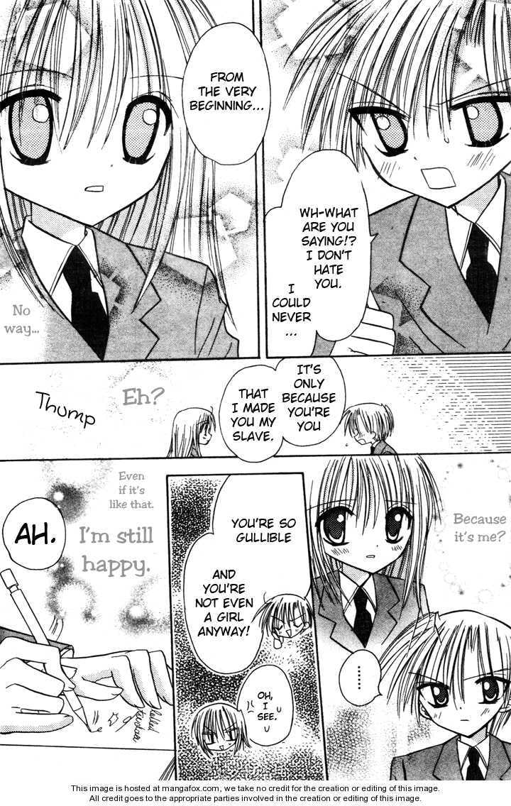 A Memory of Lovely Days Chapter 2 page 34 - 