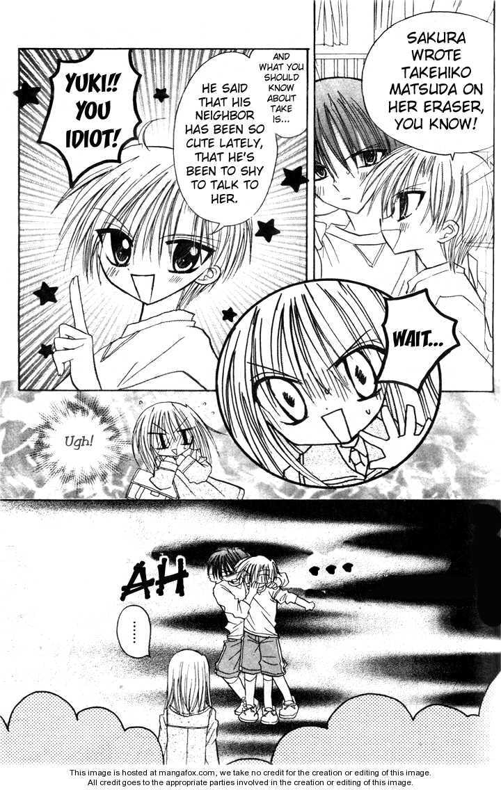A Memory of Lovely Days Chapter 2 page 5 - 