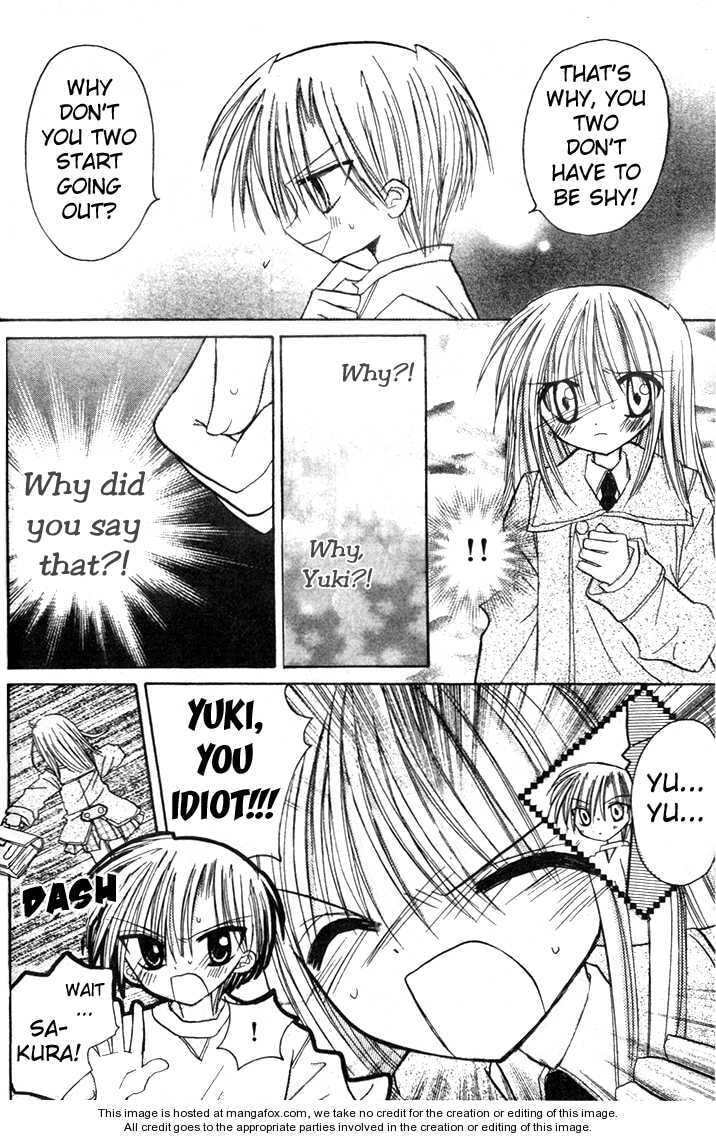 A Memory of Lovely Days Chapter 2 page 6 - 