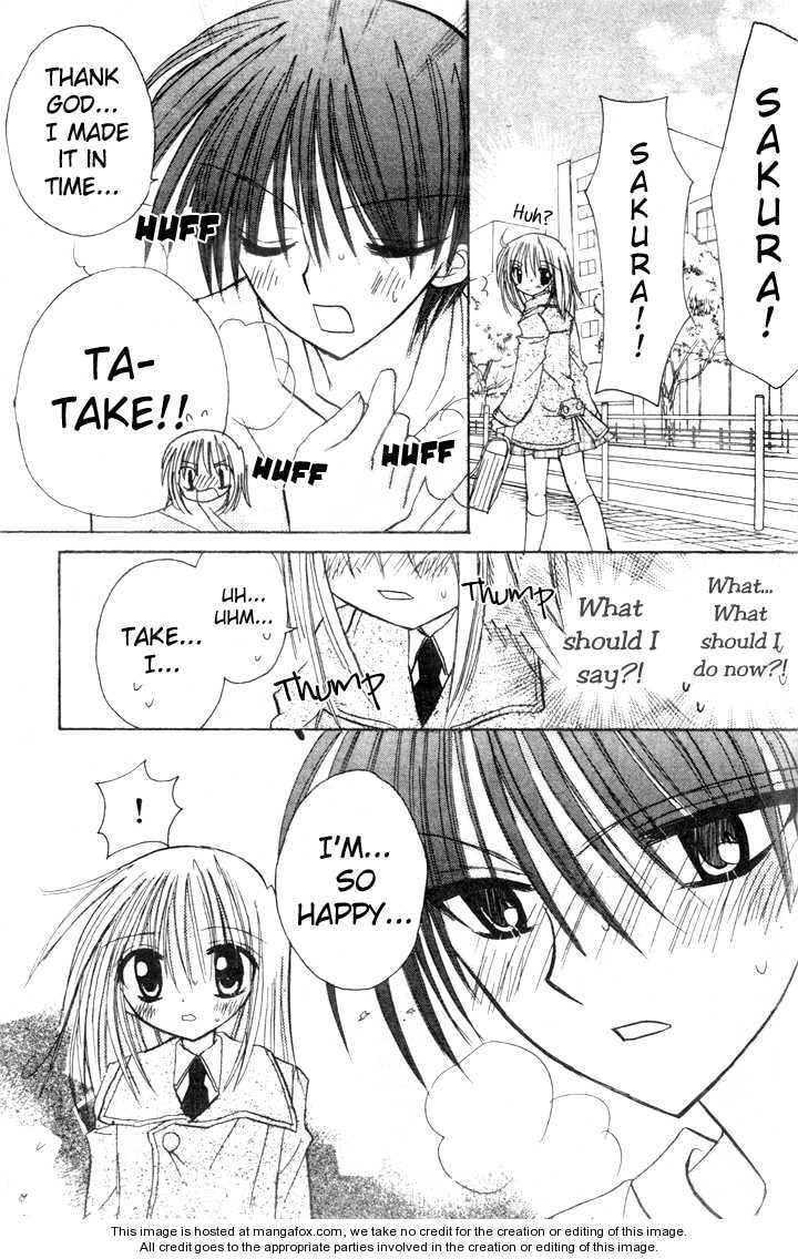 A Memory of Lovely Days Chapter 2 page 9 - 