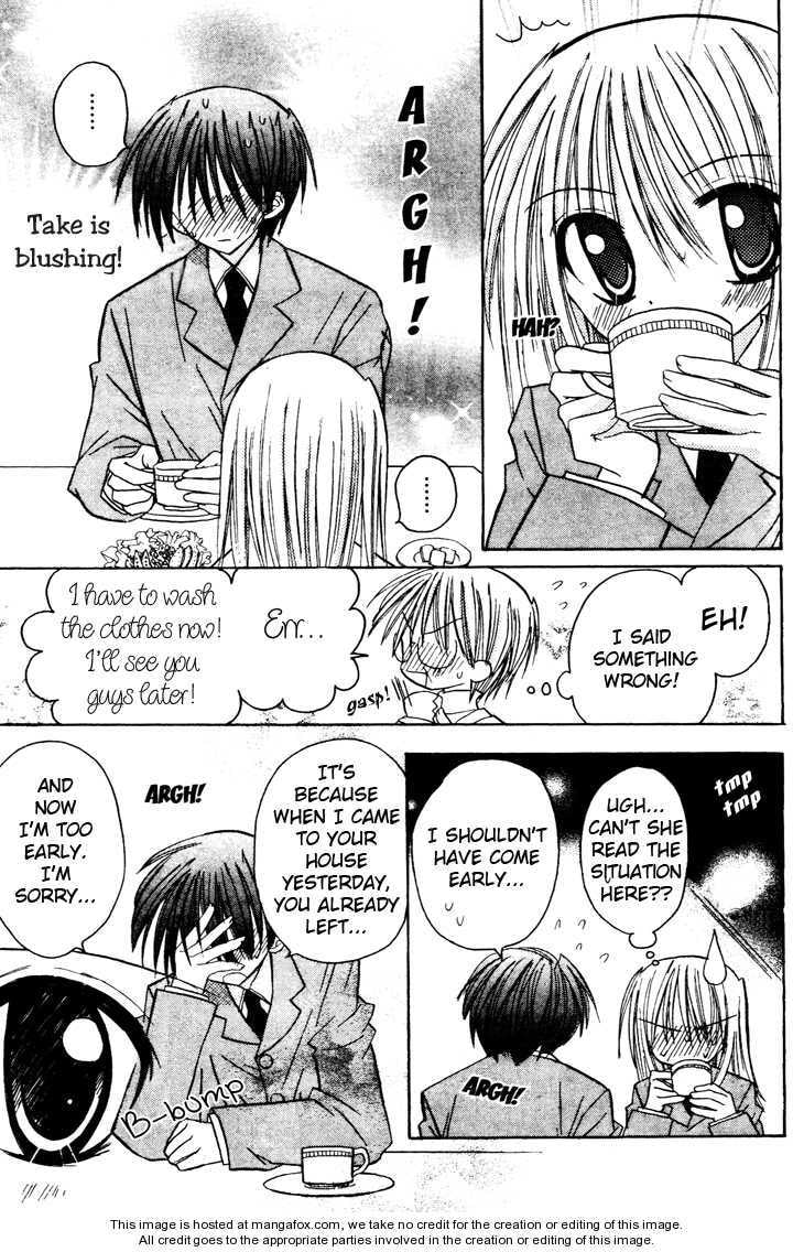 A Memory of Lovely Days Chapter 3 page 11 - 