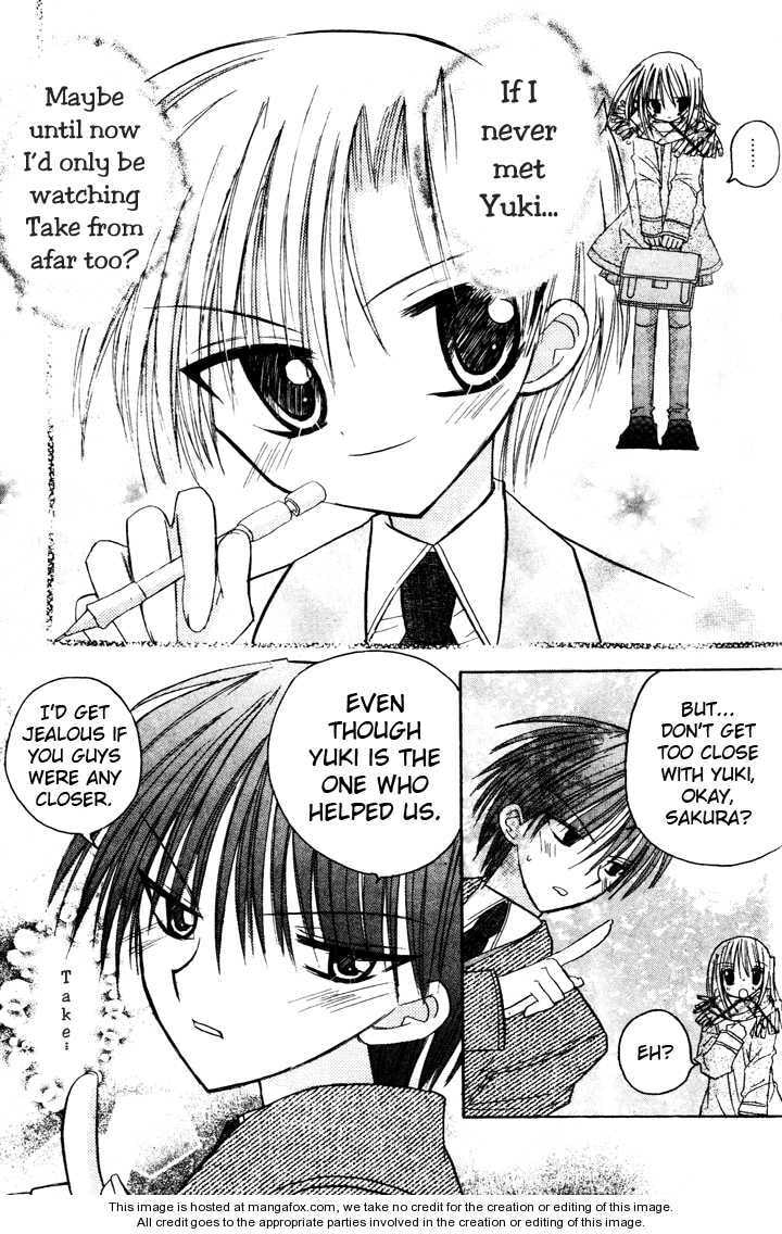 A Memory of Lovely Days Chapter 3 page 16 - 