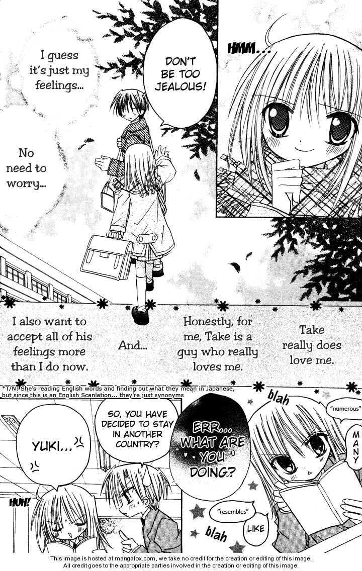 A Memory of Lovely Days Chapter 3 page 17 - 