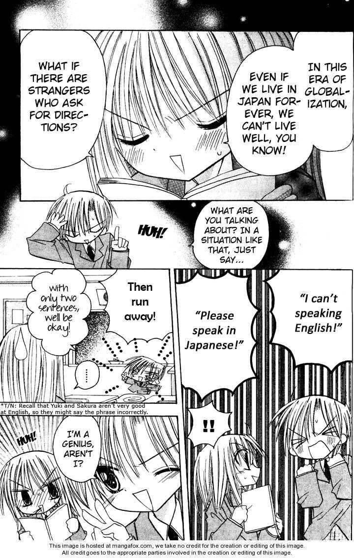 A Memory of Lovely Days Chapter 3 page 18 - 