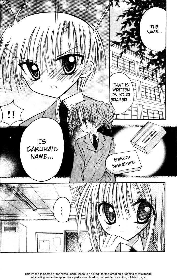 A Memory of Lovely Days Chapter 3 page 32 - 