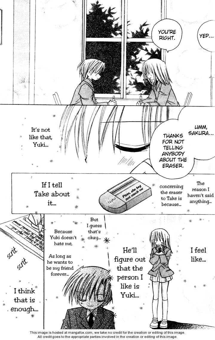 A Memory of Lovely Days Chapter 3 page 39 - 
