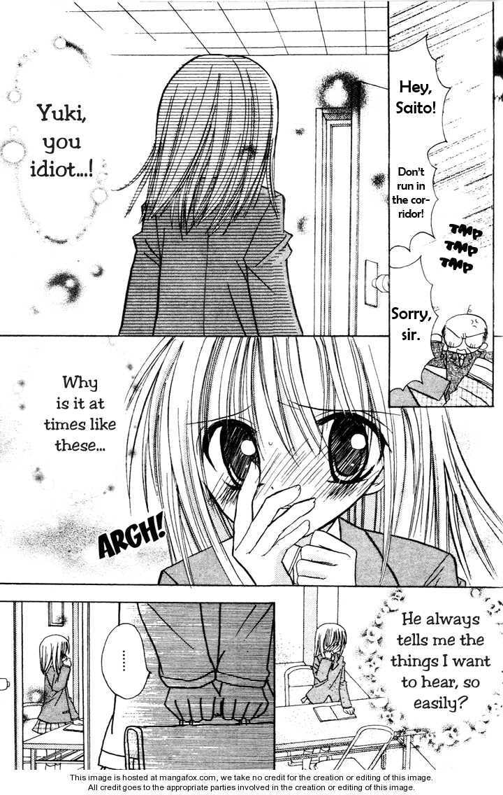 A Memory of Lovely Days Chapter 3 page 5 - 