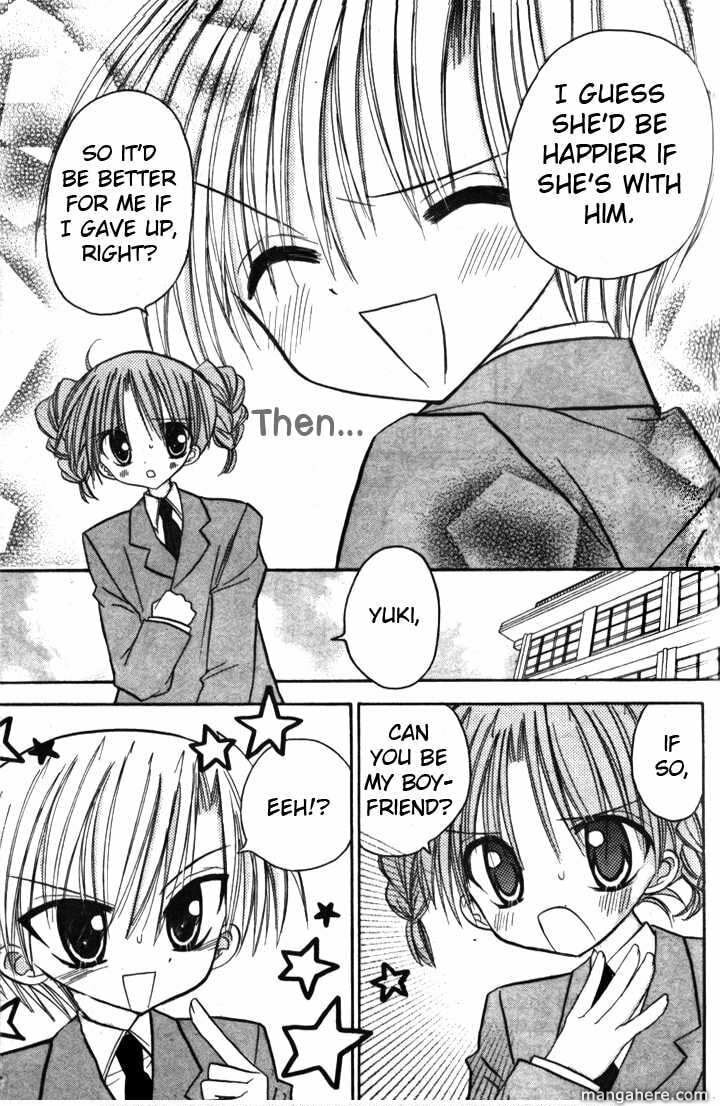 A Memory of Lovely Days Chapter 4 page 11 - 