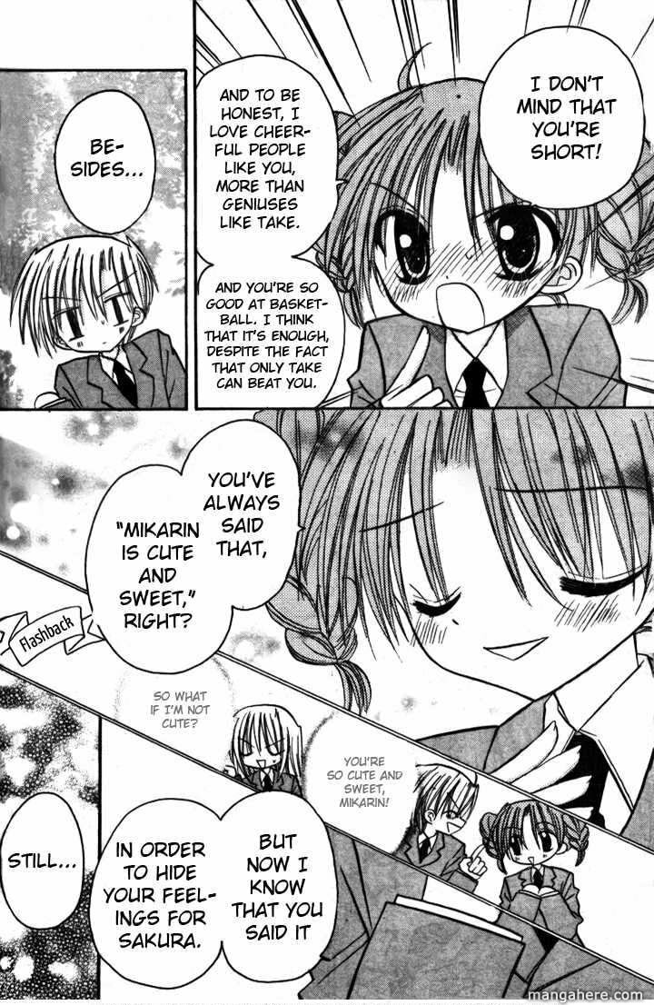 A Memory of Lovely Days Chapter 4 page 12 - 