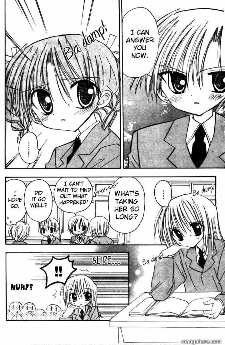 A Memory of Lovely Days Chapter 4 page 14 - 