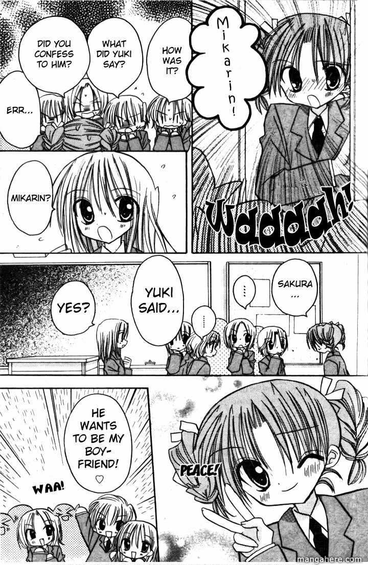 A Memory of Lovely Days Chapter 4 page 15 - 