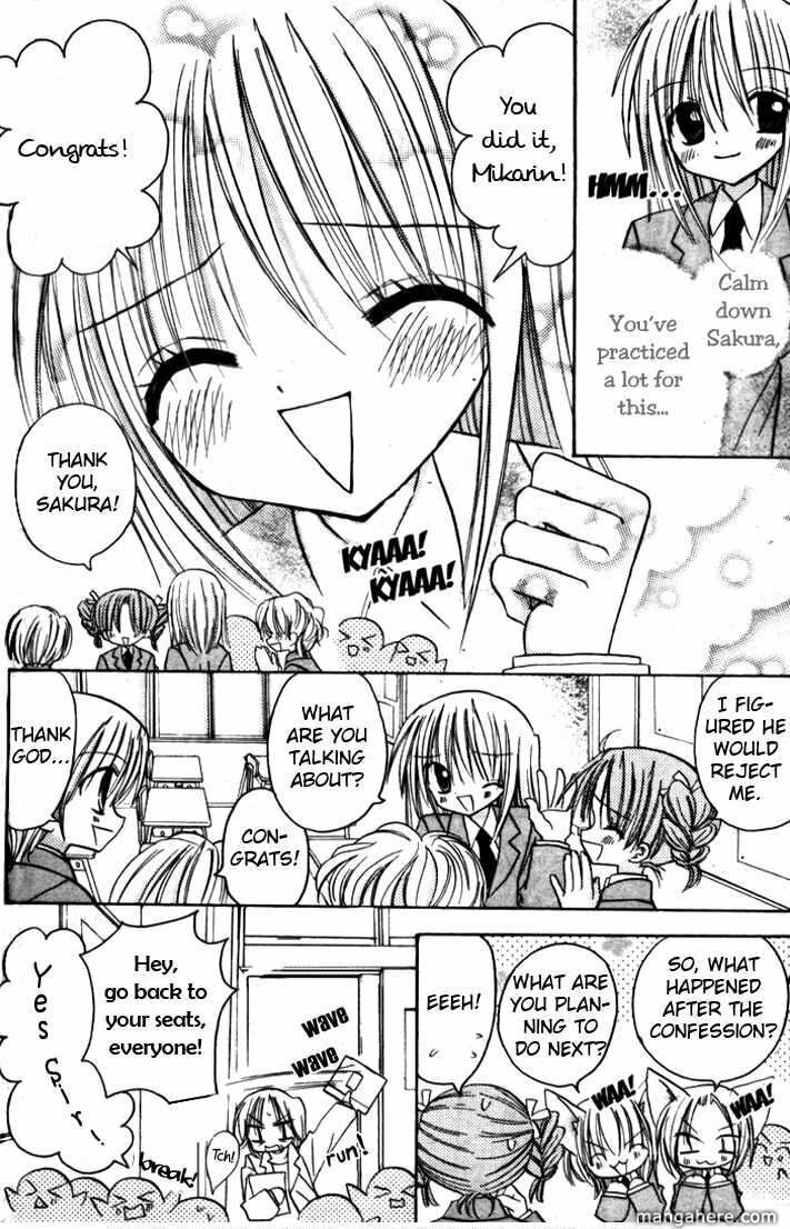 A Memory of Lovely Days Chapter 4 page 16 - 