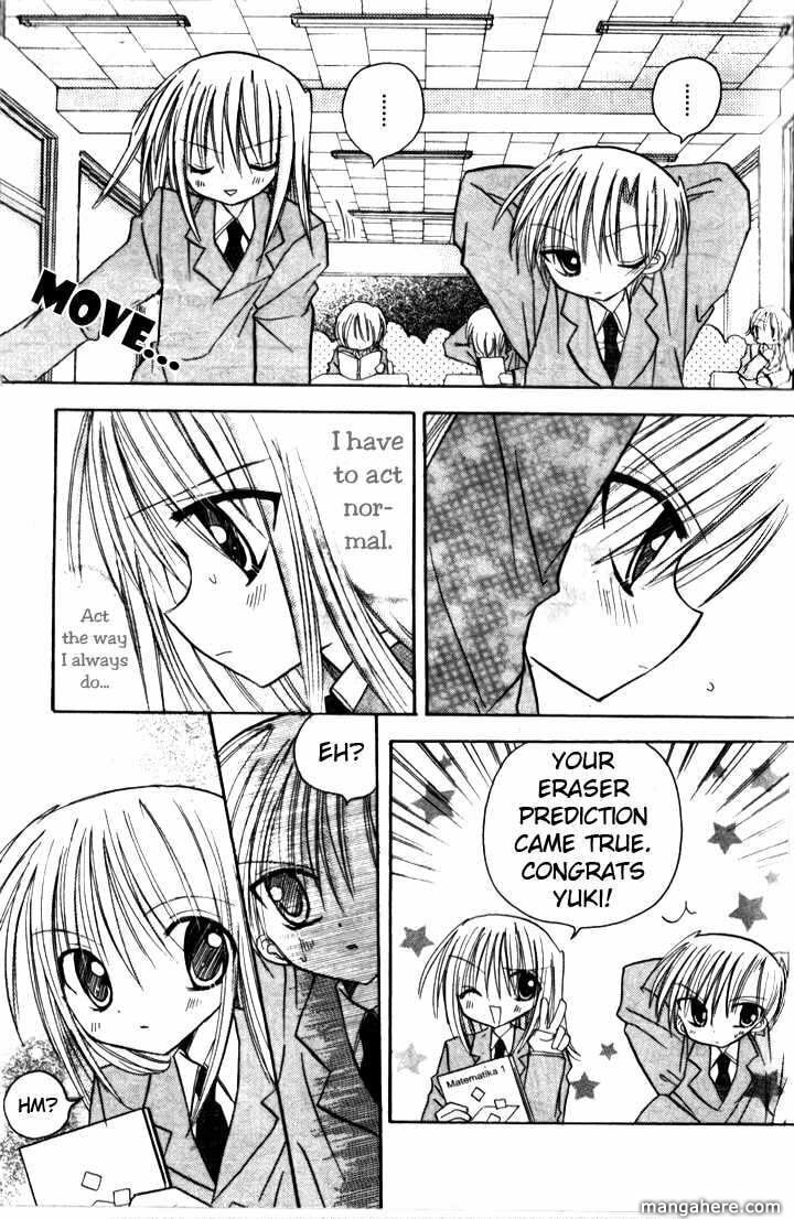 A Memory of Lovely Days Chapter 4 page 17 - 