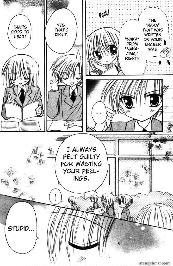 A Memory of Lovely Days Chapter 4 page 18 - 