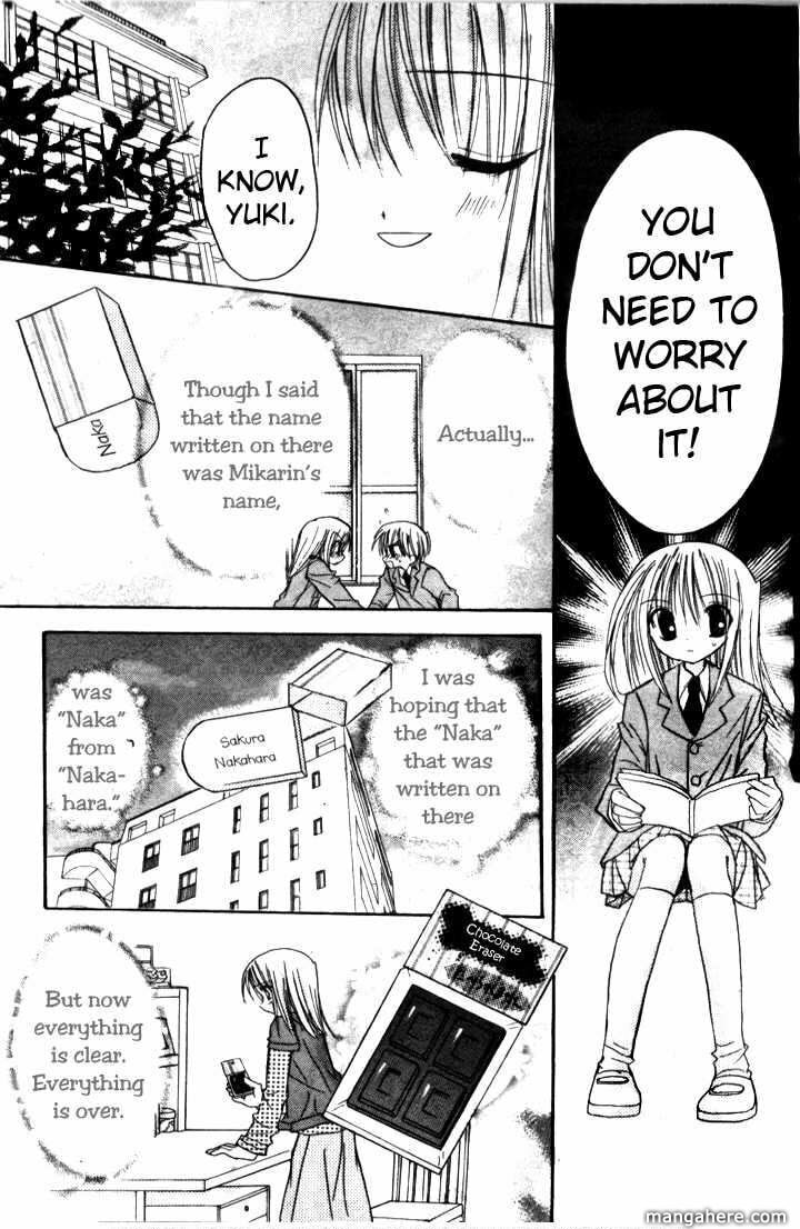 A Memory of Lovely Days Chapter 4 page 19 - 