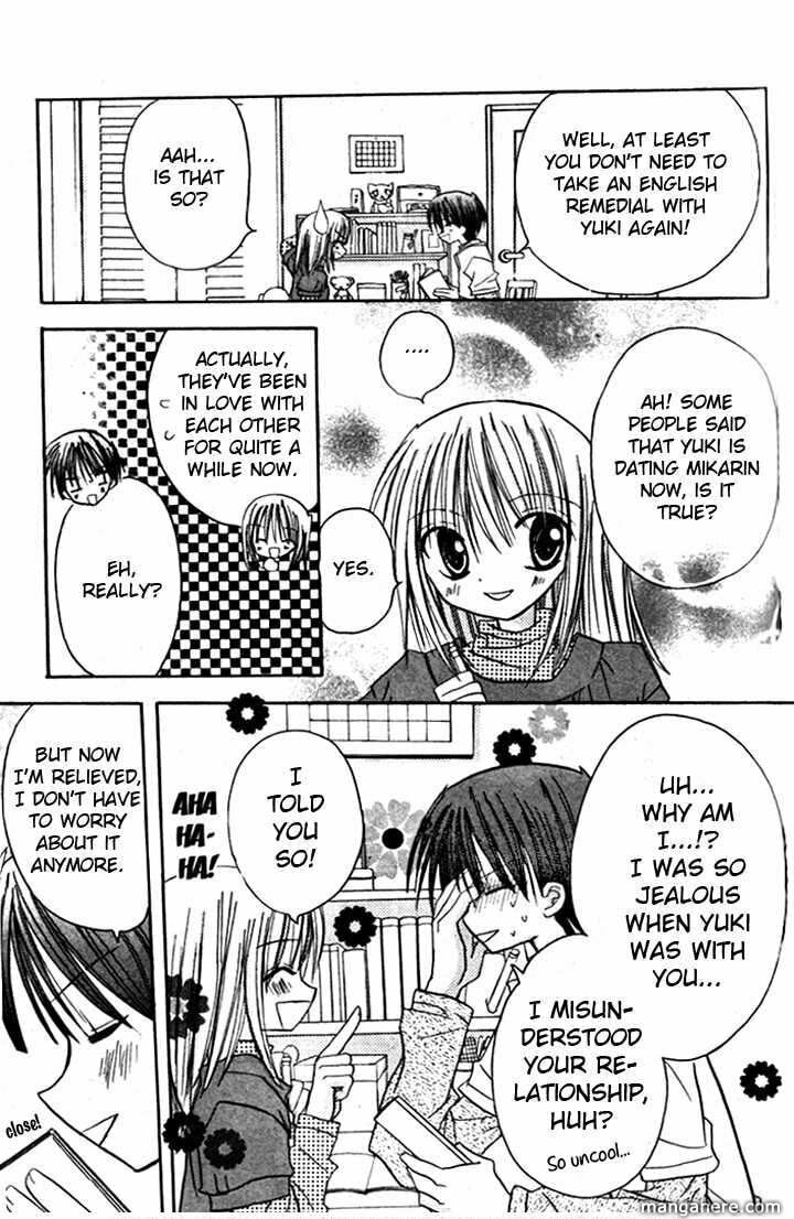 A Memory of Lovely Days Chapter 4 page 21 - 