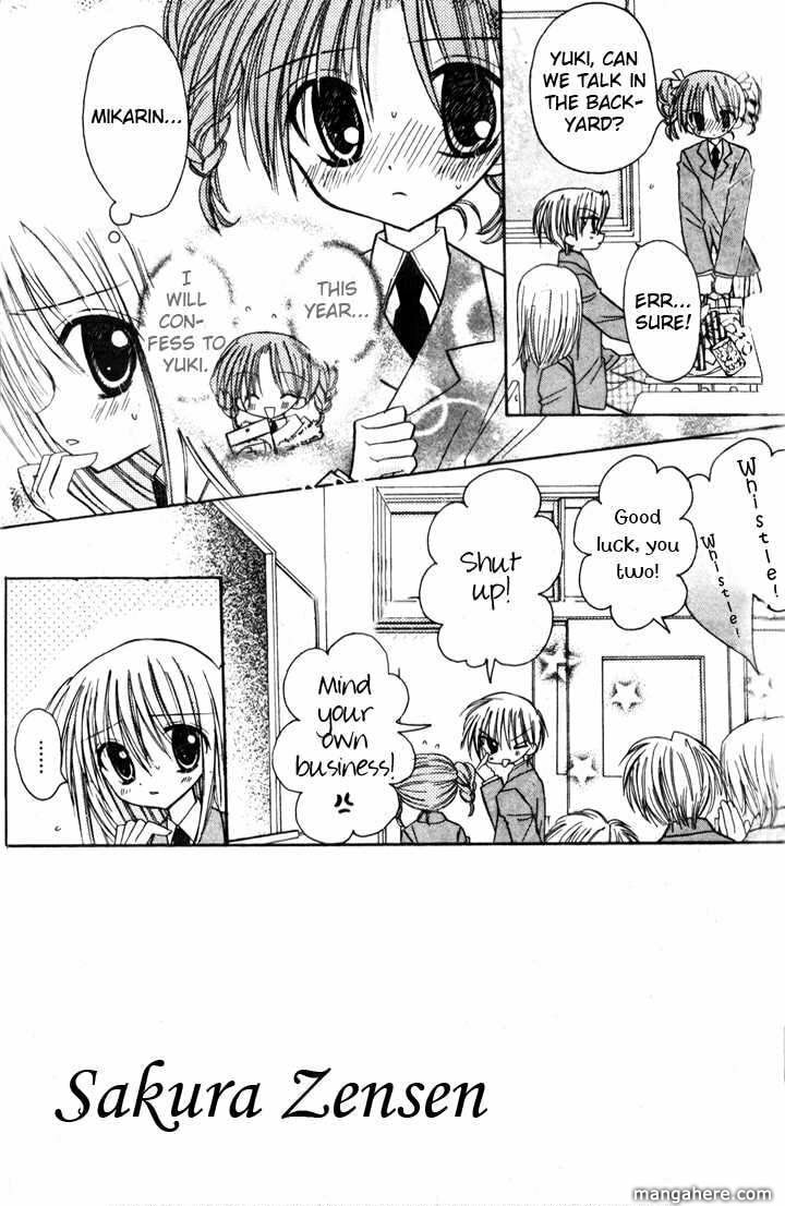 A Memory of Lovely Days Chapter 4 page 5 - 