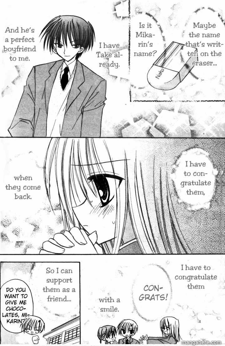 A Memory of Lovely Days Chapter 4 page 6 - 