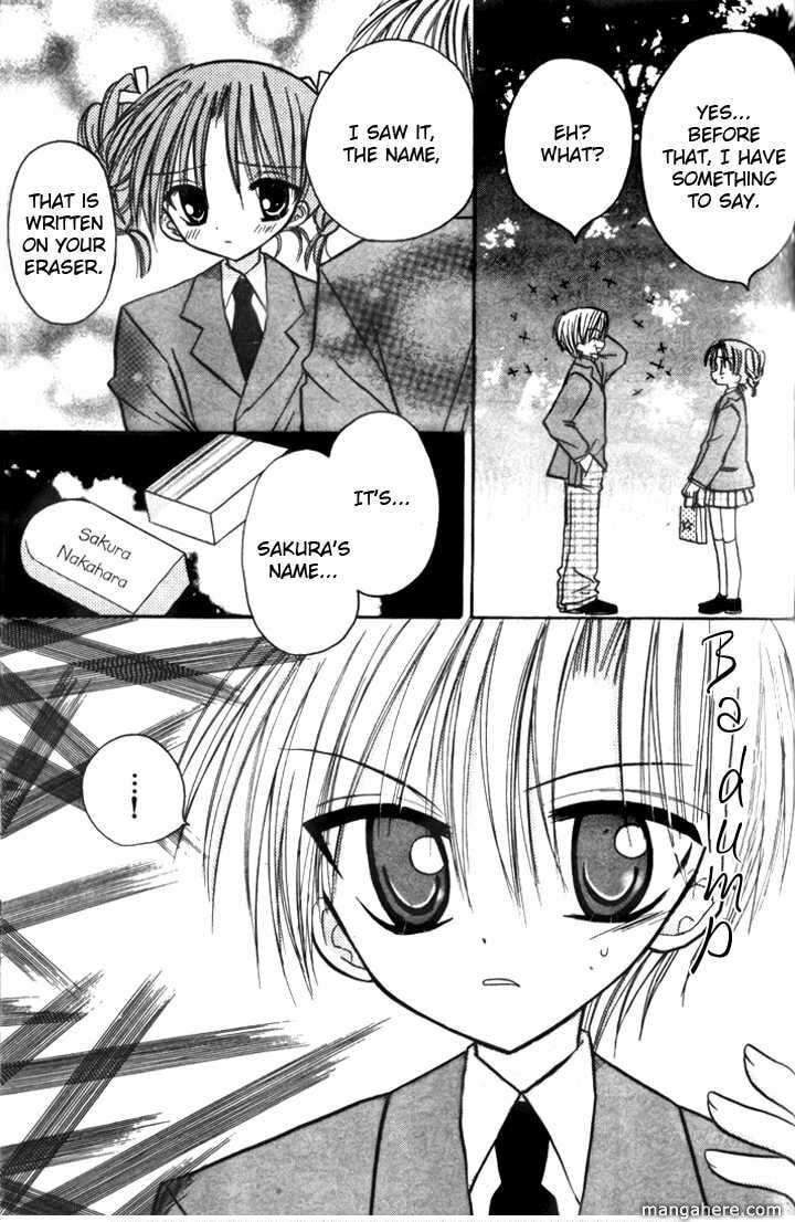 A Memory of Lovely Days Chapter 4 page 7 - 