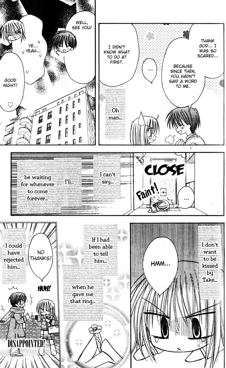 A Memory of Lovely Days Chapter 5 page 12 - 