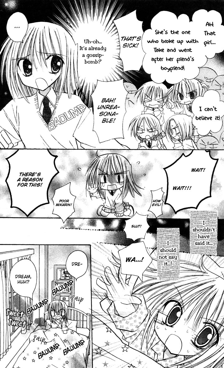 A Memory of Lovely Days Chapter 5 page 15 - 