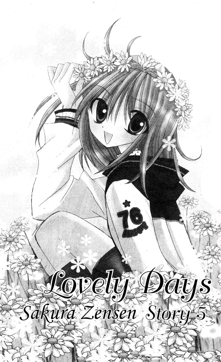 A Memory of Lovely Days Chapter 5 page 4 - 